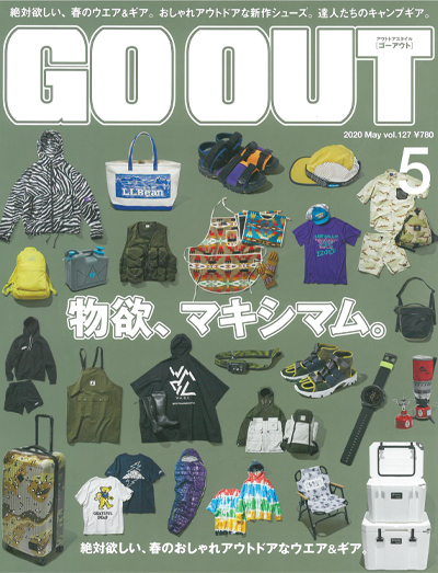 GO OUT 2020 May Vol.127