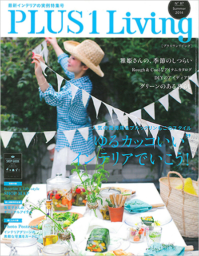 PLUS1Living summer2014