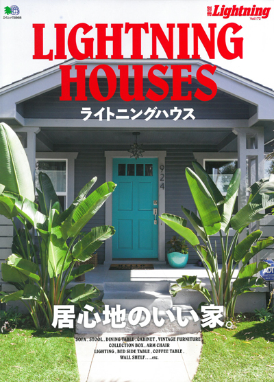 LIGHTNING HOUSE 2017年12月