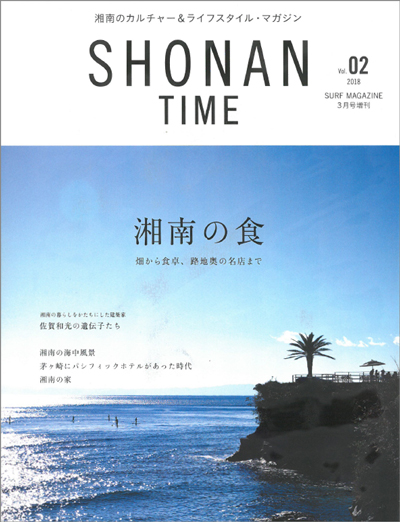 SHONAN TIME Vol.02
