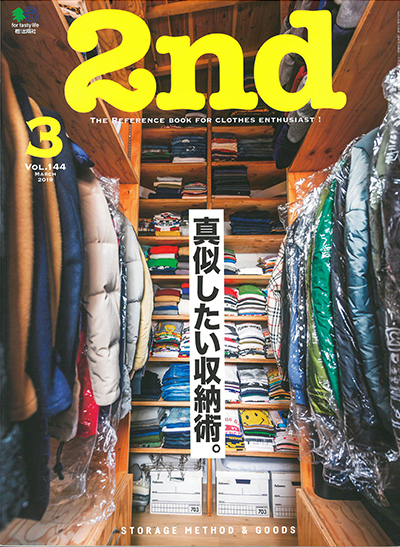 2019年9月号増刊 Cal［キャル］