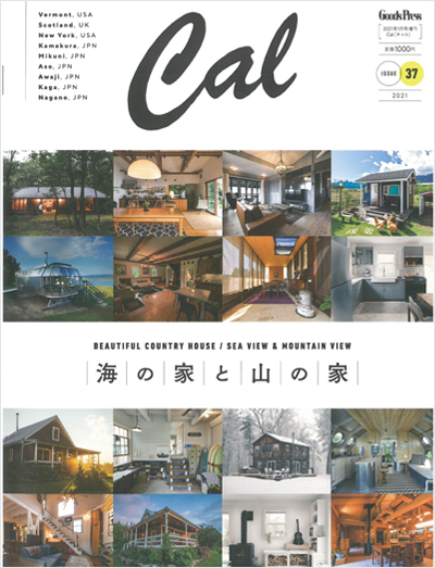 Cal(キャル) 2020年1月号増刊