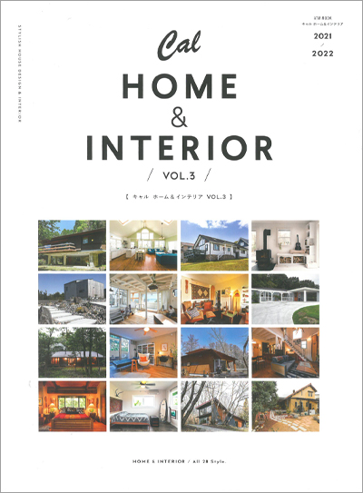 HOME＆INTERIOR VOL.3